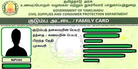 smart card address change tamilnadu|Tamil Nadu Ration Card Address Change .